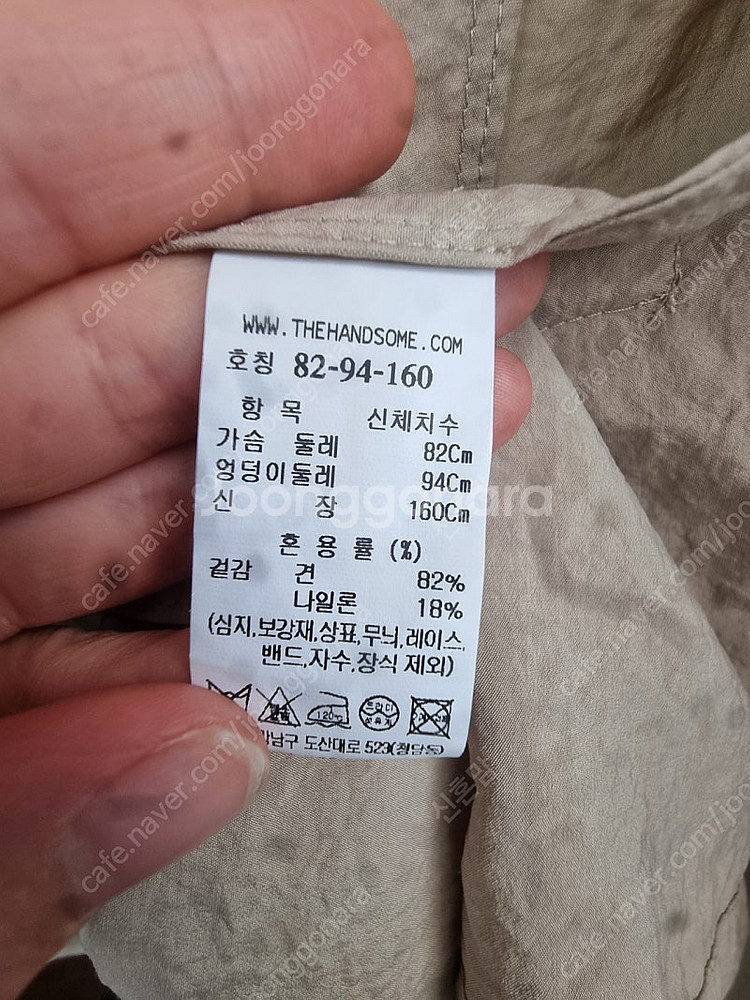 더캐시미어 자켓--2