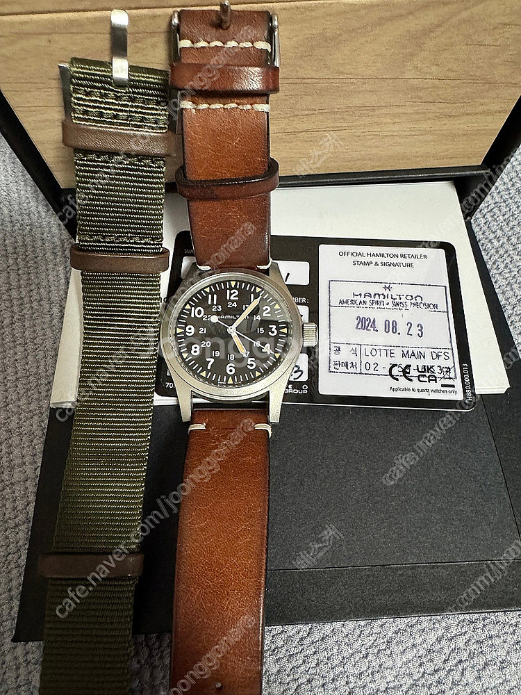 해밀턴 카키필드 메카니컬 38mm 판매합니다--0