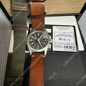 해밀턴 카키필드 메카니컬 38mm 판매합니다