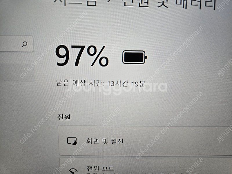 레노버X13 (i7 10510U,16G,256G)터치스...--5