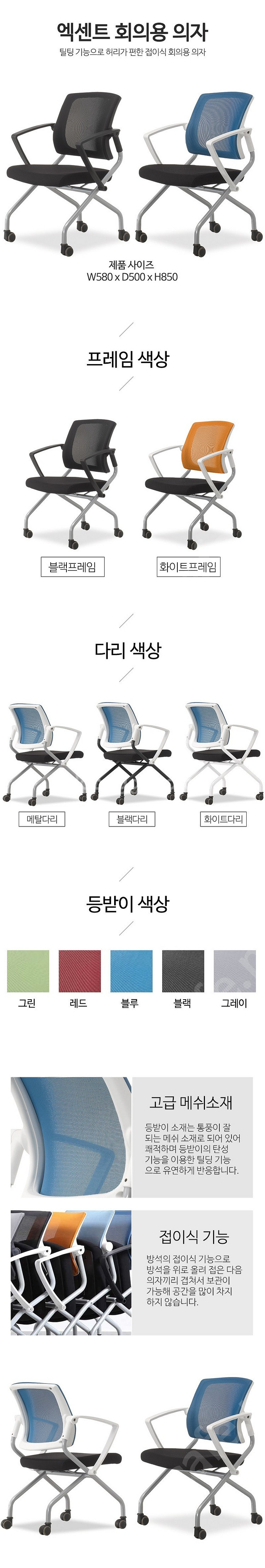 학원용책상 강의실책상 세미나테이블 회의테이블 연수용테이...--8