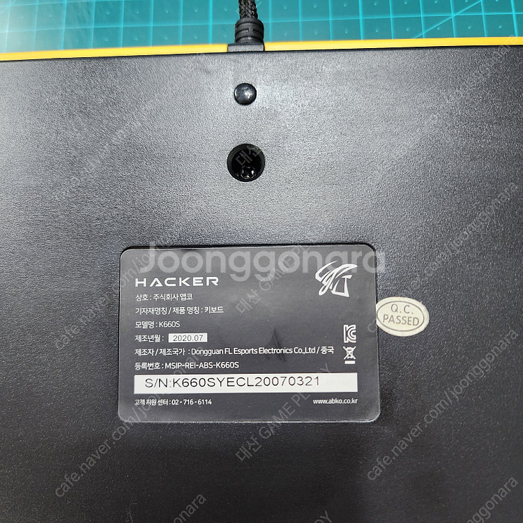 유선 키보드 앱코 K660 ARC, 앱코 Hacker ...--7