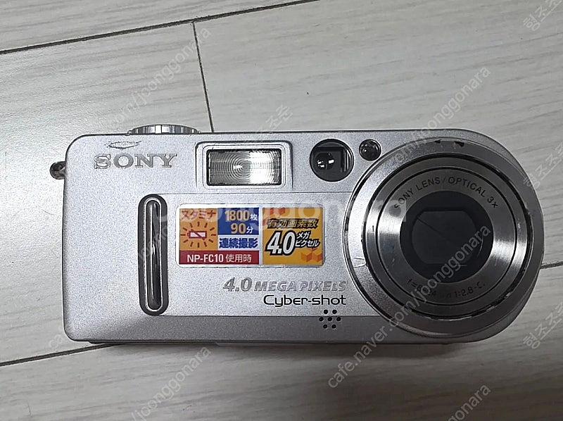 소니 디카 DSC-P9, DSC-P93 부품용--5