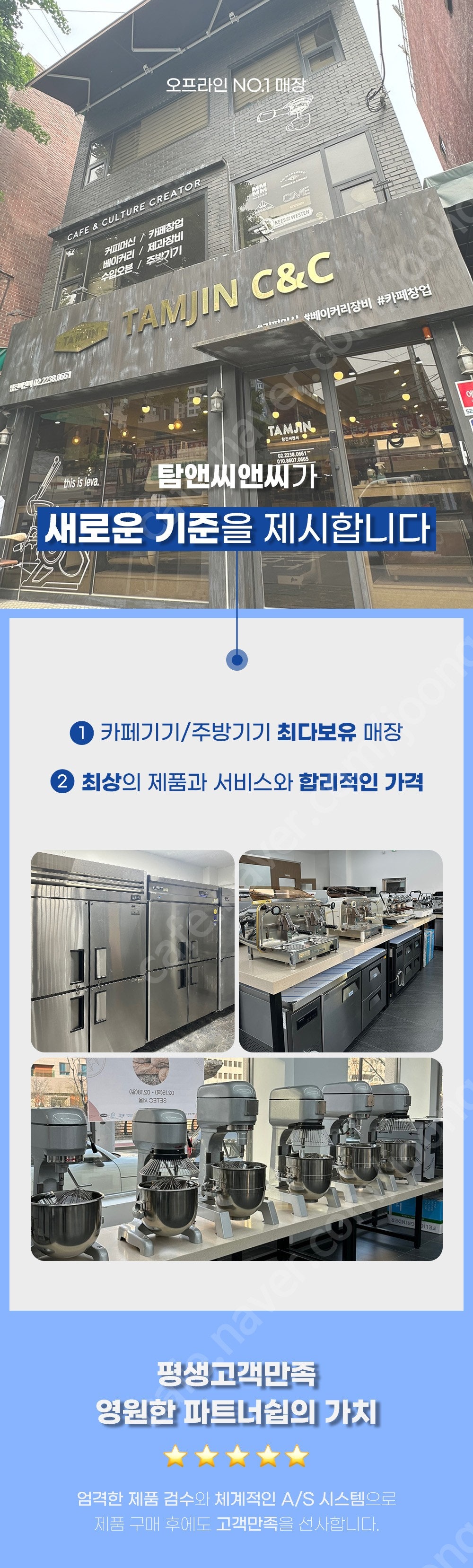 900,1200,1500,1800 테이블냉장고 직냉식 ...--0