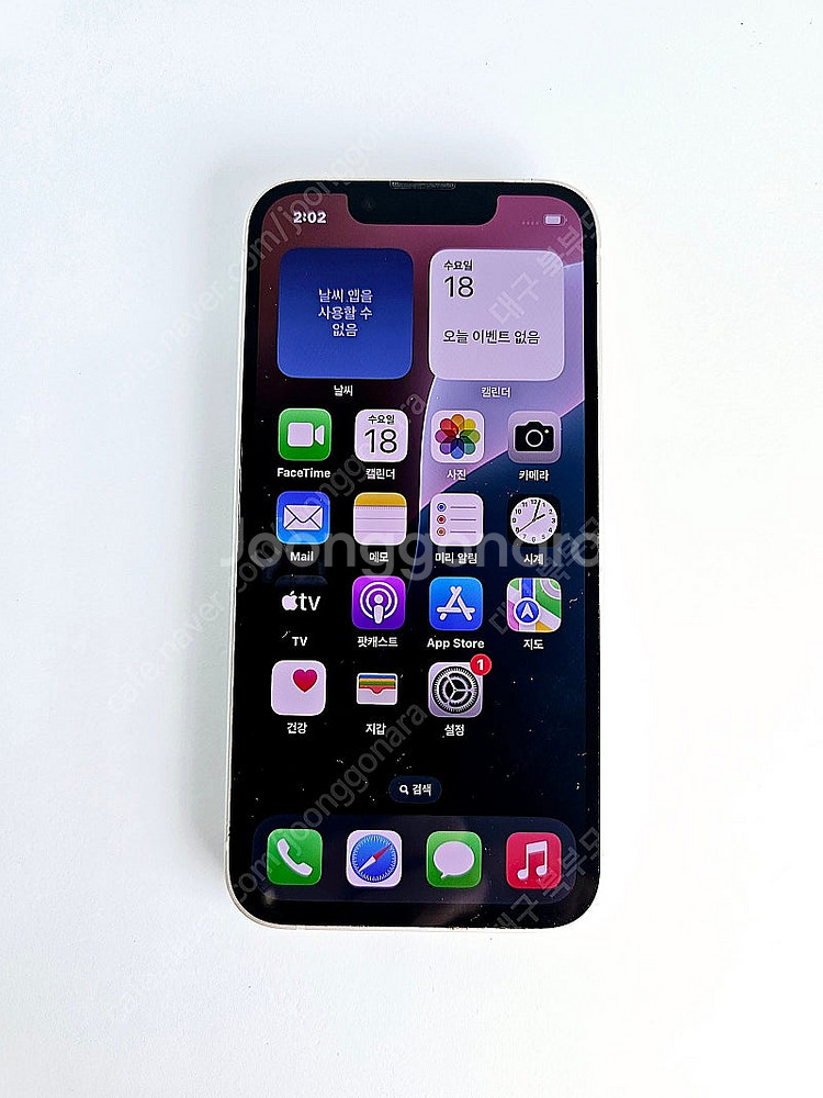 아이폰13미니 128GB 화이트 특S급 공기계 중고폰 ...--0
