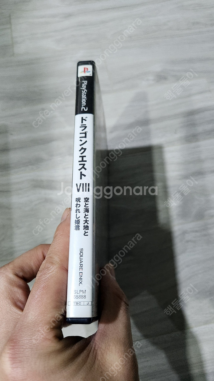 ps2 일판 드래곤퀘스트8 택포 1.5--1