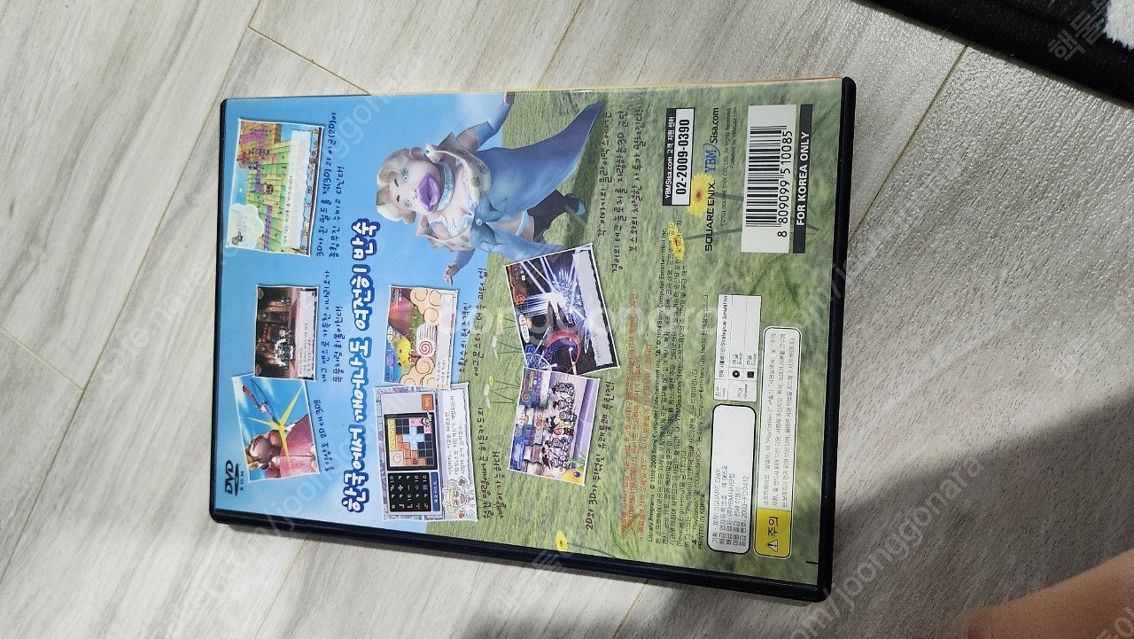 ps2 반숙영웅vs3d 택포 1.5--2