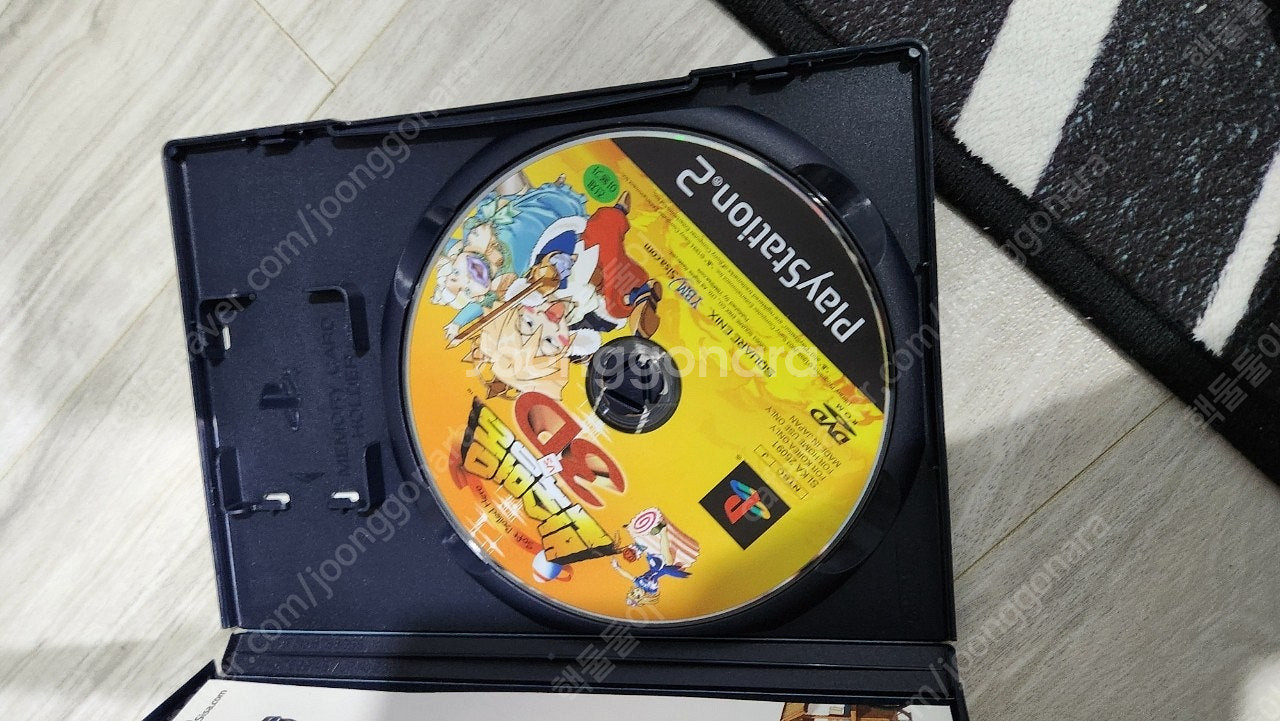 ps2 반숙영웅vs3d 택포 1.5--4