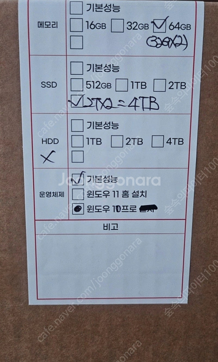 HP ZBook Power G9 워크스테이션 노트북 ​...--2