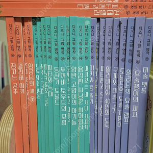 계몽사 디즈니 전권(새상품급)