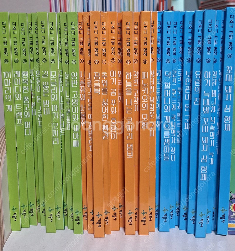 계몽사 디즈니 전권(새상품급)--1