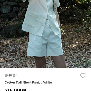 lfm 렉스핑거마르쉐 cotton twill short pants 화이트 s