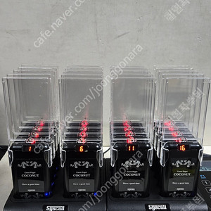 씨스콜 진동벨 GP-200R-20C 세트 팝니다