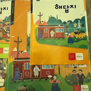 눈높이 한국사 c-d 눈높이 한자 b-n 단계 새학습지