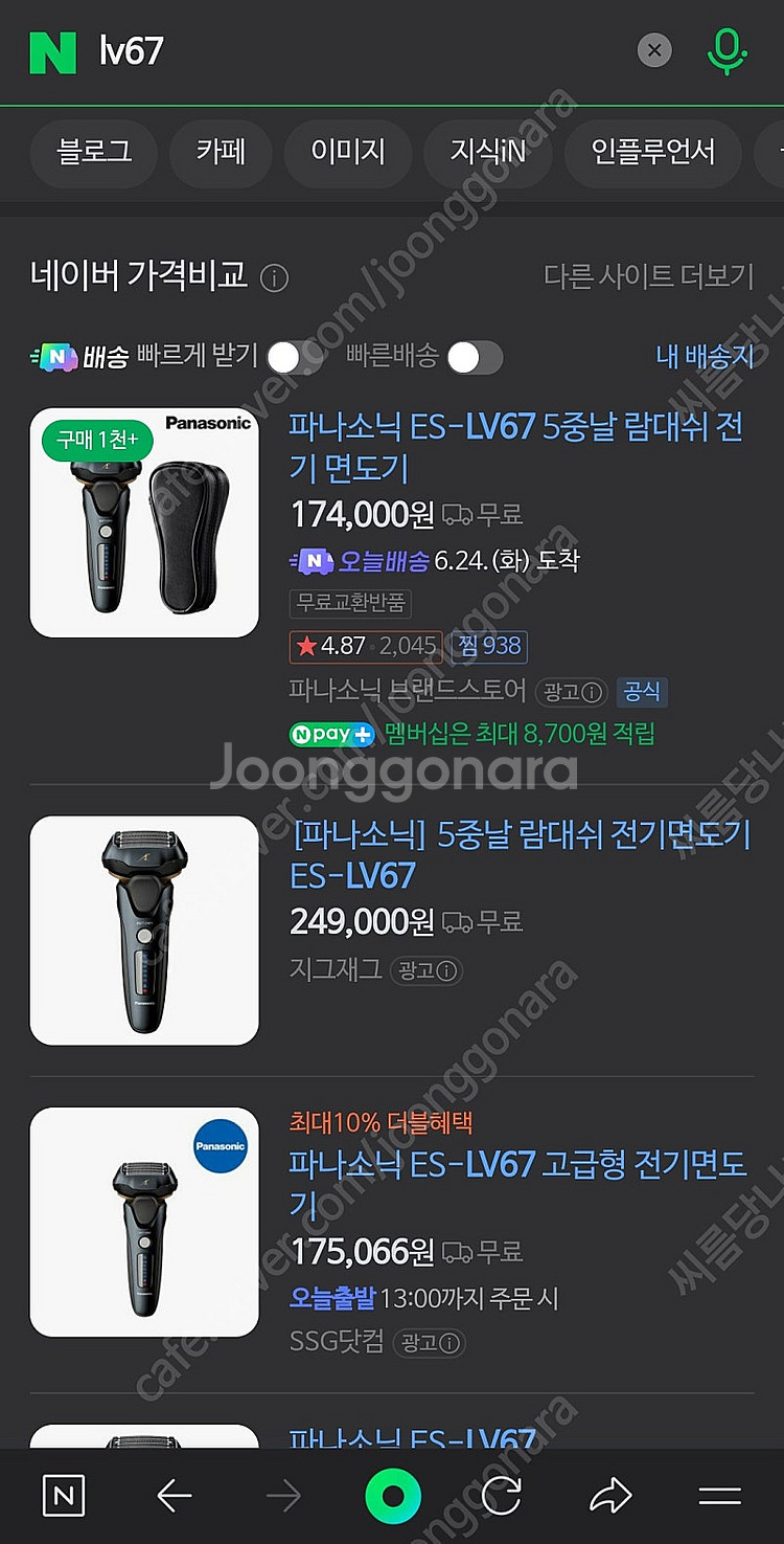 파나소닉 ES-LV67 5중날 람대쉬 전기 면도기 미개...--0