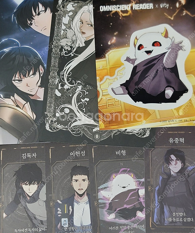 (일괄)(일부 부록 포함)전지적 독자 시점 2~9권+S...--3