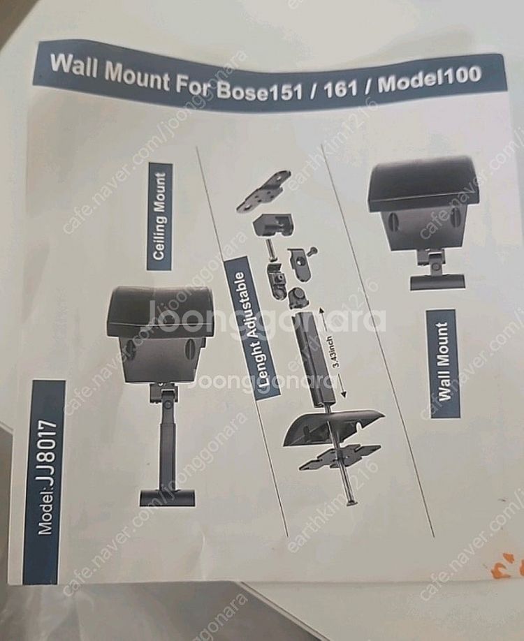 Bose 스피커 벽/천장 브라켓 wall mount--2