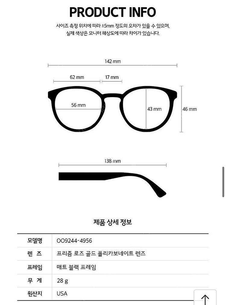 오클리 홀브룩 아시안핏/매트블랙+프리즘로즈골드--2