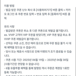 카카오페이지 5천 + 카카오웹툰 5천 캐시 일괄 5천 ~30일까지