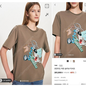 조정가 노네고) 완판 24f/w 타임 프린티드 하프 티셔츠 55