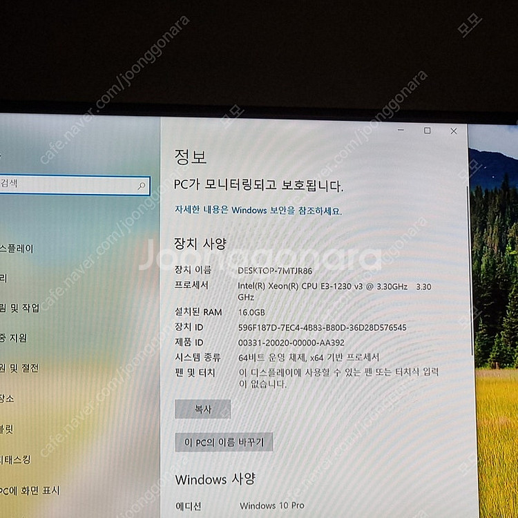 pc 제온e3 1230/hd7850/ram16/ssd1...--3