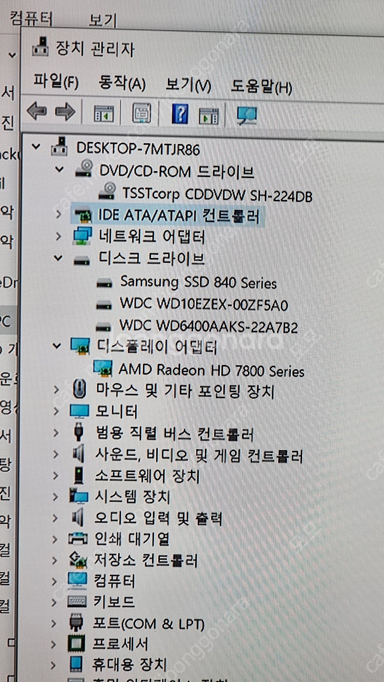 pc 제온e3 1230/hd7850/ram16/ssd1...--5