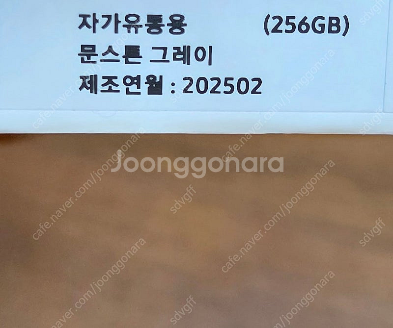 갤럭시탭 s10 울트라 미개봉--1