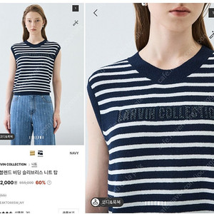 최종가 노네고)24s/s 랑방컬렉션 비딩 슬리브리스 니트 탑.프리