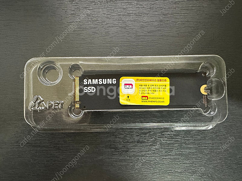 삼성 PM9A1 1TB 팝니다.--1