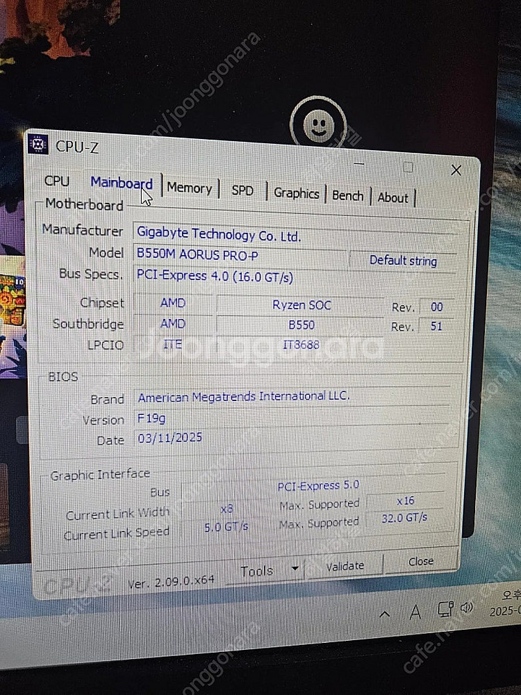 AMD 라이젠 5600 + B550M PRO P--1