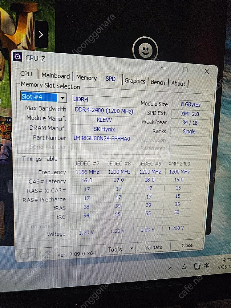 AMD 라이젠 5600 + B550M PRO P--3