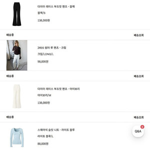 ORR 세일 제품 판매합니다.