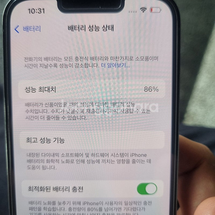 아이폰 13 pro 1tb 팝니다--0