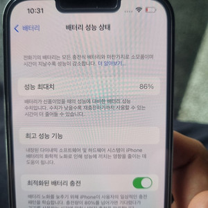 아이폰 13 pro 1tb 팝니다