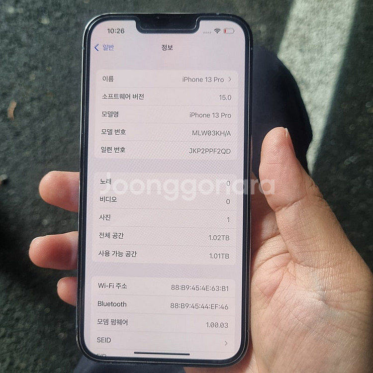 아이폰 13 pro 1tb 팝니다--5