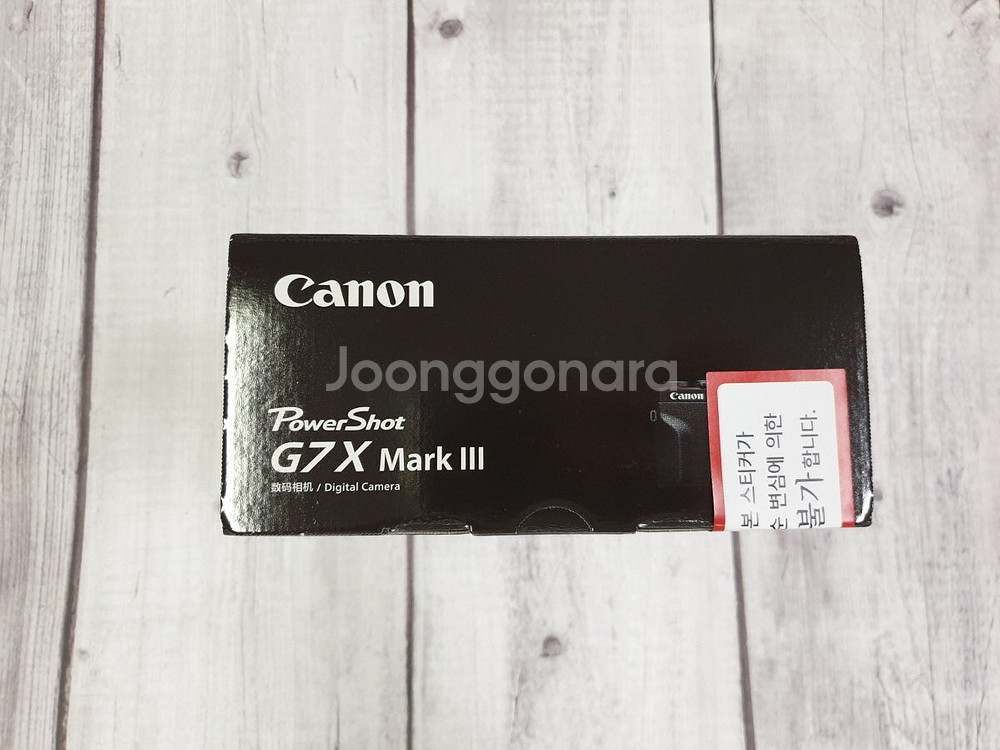 캐논 PowerShot G7X Mark3 PowerSh...--2