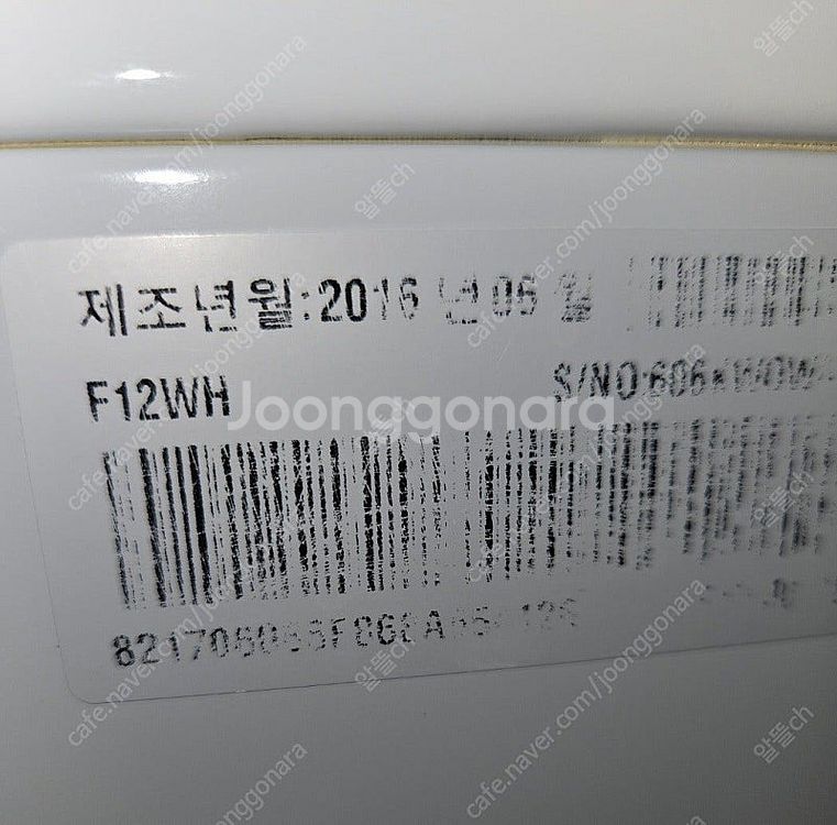 [무료배송설치] 33.중고드럼세탁기 엘지 시그니처 12...--3