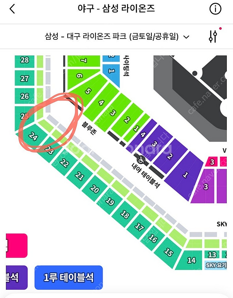7월4일 (금) 삼성라이온즈 vs LG트윈스 3루 SK...--0