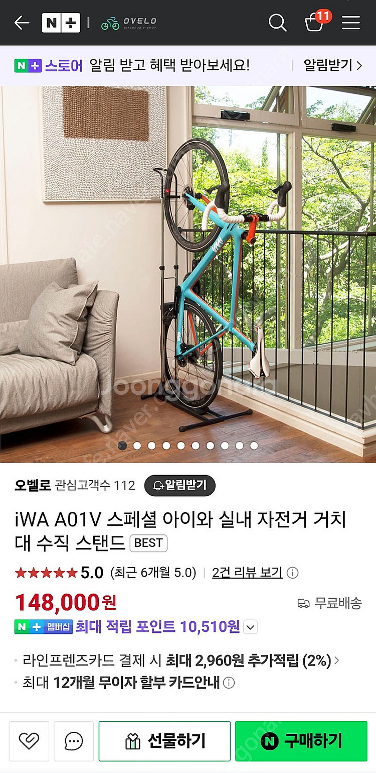 자전거 수직 거치대--0