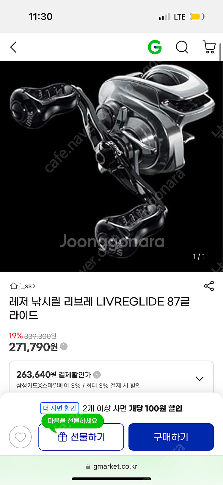 시마노 21안타레스 dc 7점대 베이트릴 팝니다(리브레...--5