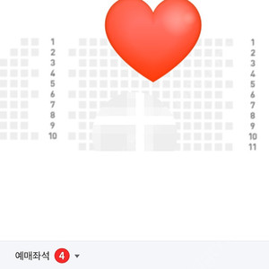 7월 4일 삼성 vs 엘지 외야지정석 LF8구역 4연석