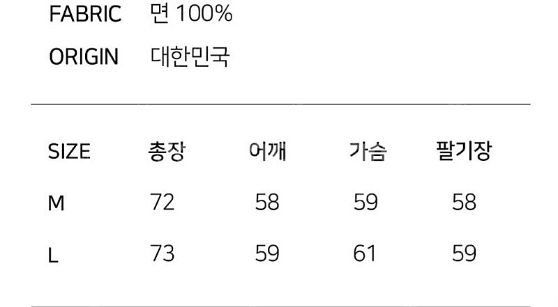 우영미 느낌 셔츠--9
