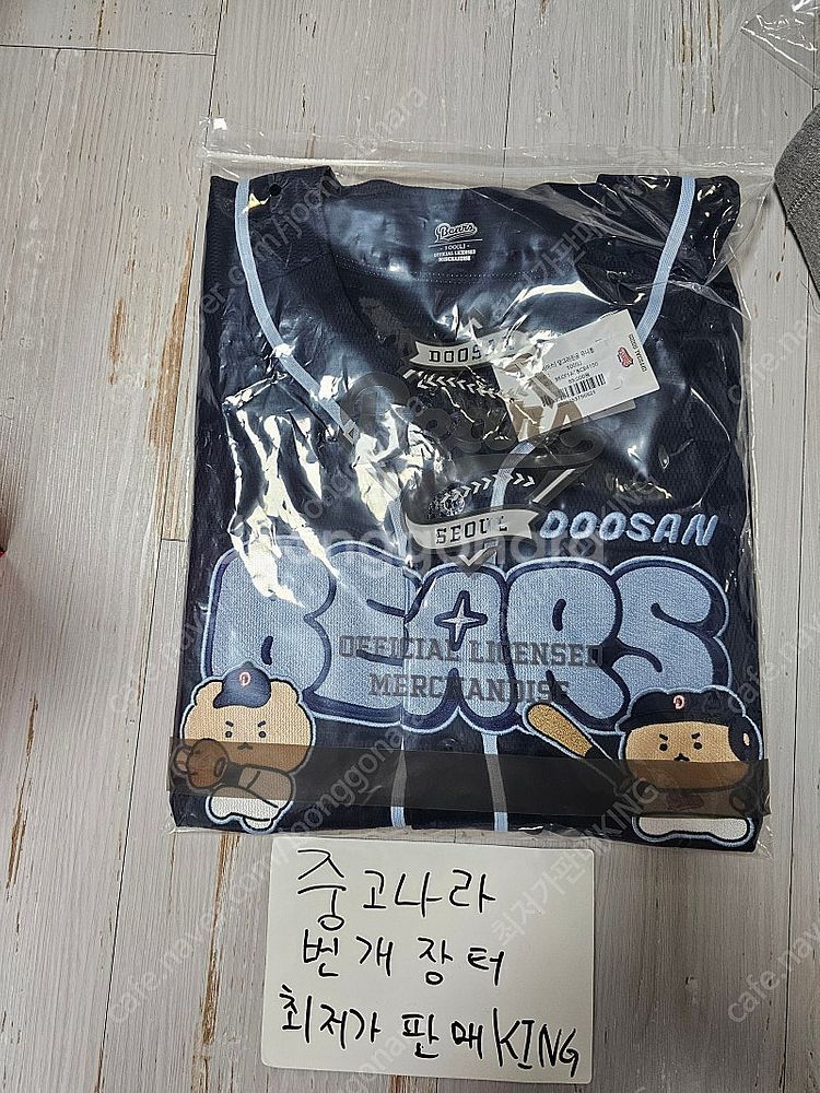 [100] 두산 베어스 x 망그러진 곰 레플리카 유니폼...--0