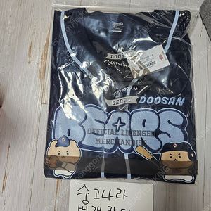 [100] 두산 베어스 x 망그러진 곰 레플리카 유니폼 블루