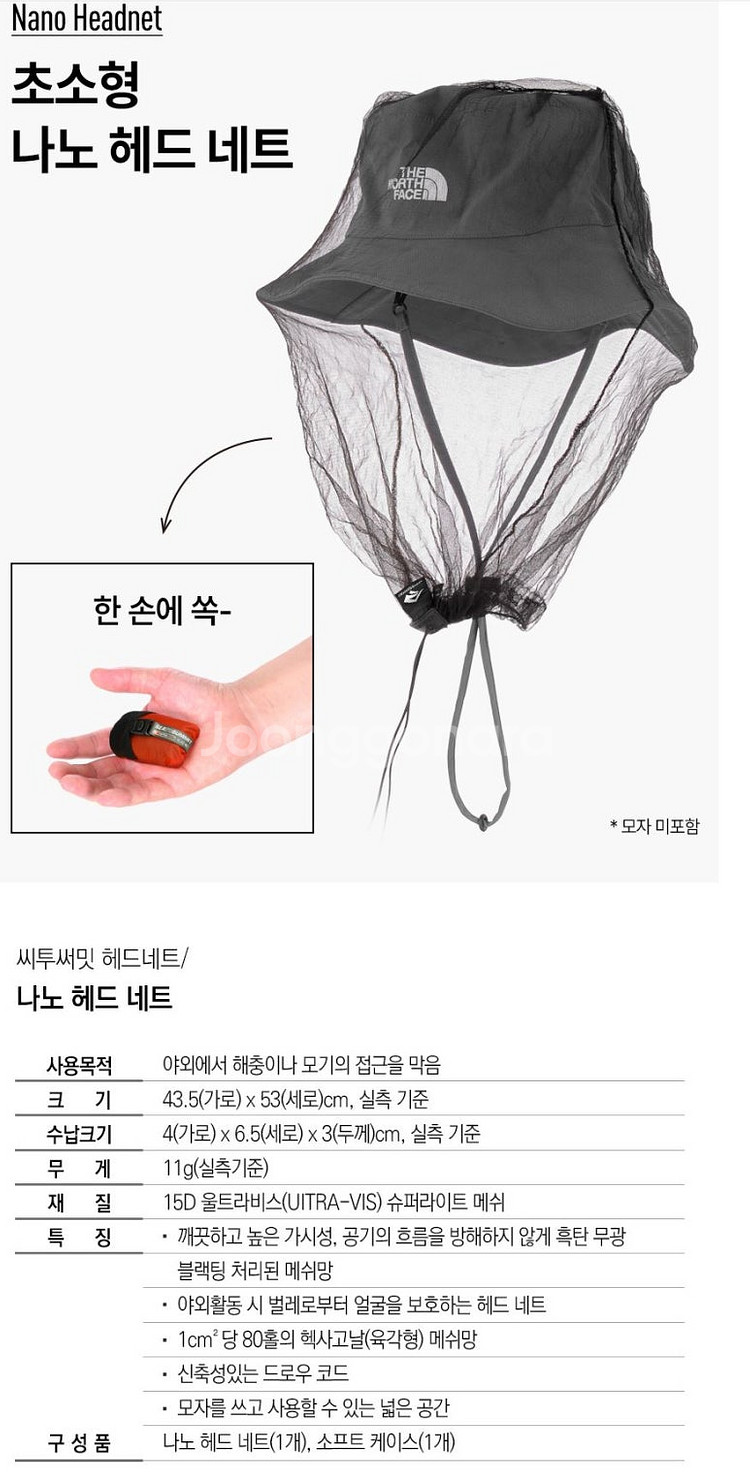 Yeti FUSION 1700+, 헬리녹스 체어, 미니...--7