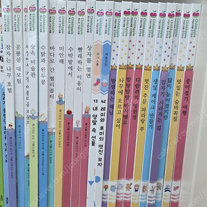 베스트차일드애플10+뉴차일드2+차일드10 (총22권)