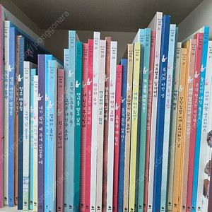 버니의 세계책방 45권