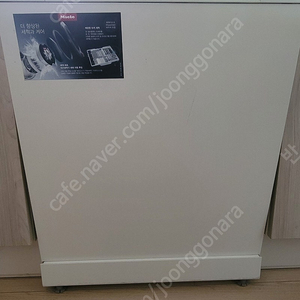 밀레 G 7314 C SC CLST AutoDos 프리스탠딩 식기세척기