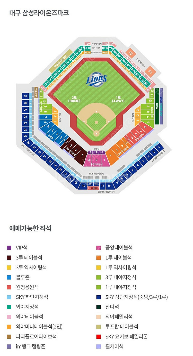 [ 삼성 라이온즈 라팍 ] 7월 5일 토요일 삼성 라이...--0
