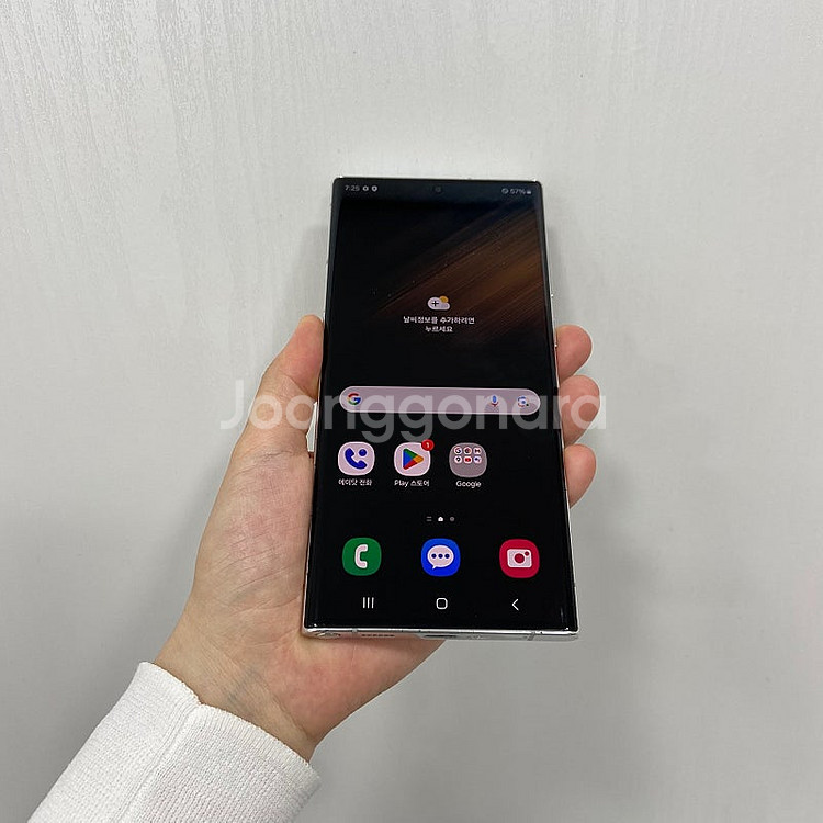 95885 갤럭시S22울트라 256기가 화이트 팝니다 ...--0